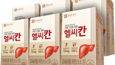간 건강 지킴이✨ 간해독제 솔직 후기 & 꿀팁 대방출! (특가 정보)